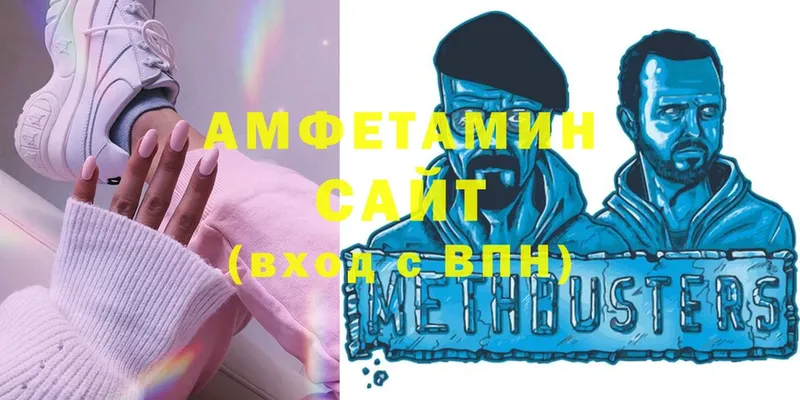 купить закладку  Лихославль  Amphetamine VHQ 