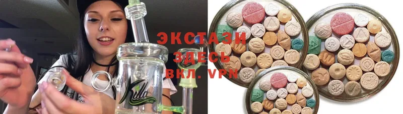 Экстази 300 mg  Лихославль 